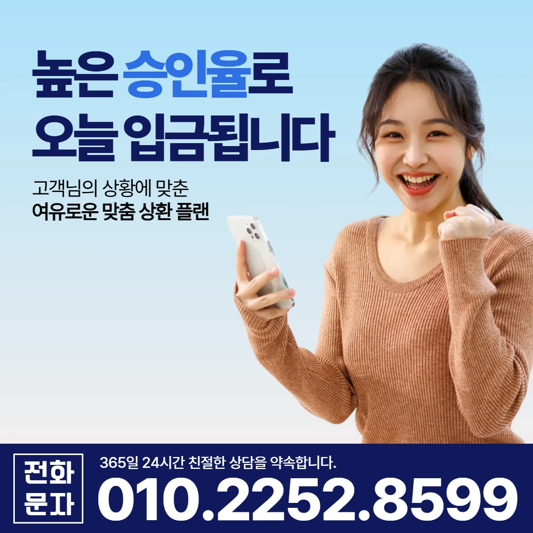문경 일수 카카오일수 안내