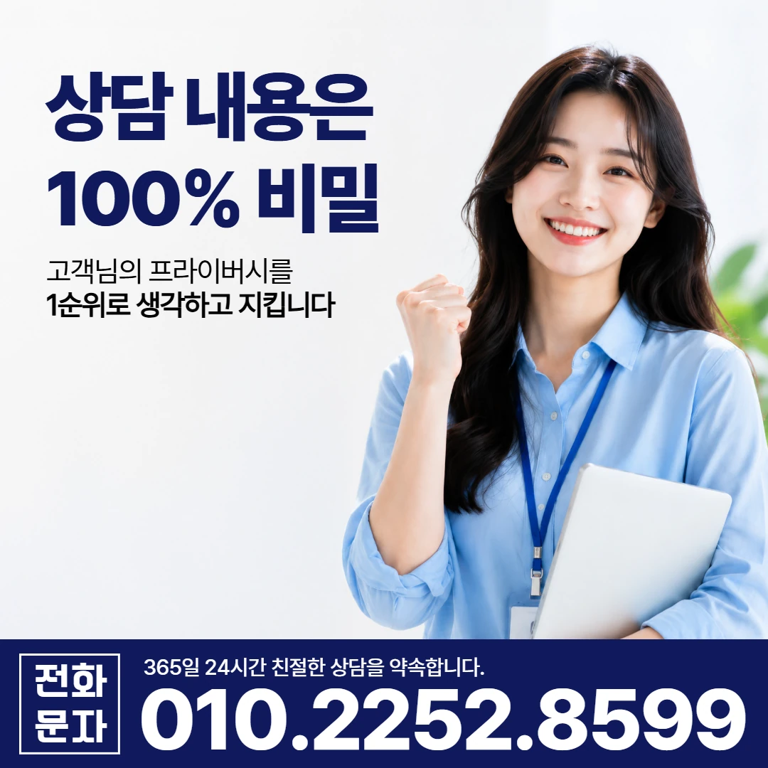 문경 점촌동 당일 일수 카카오일수 안내