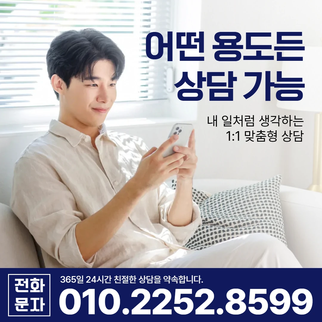 문경 당일 대출 카카오일수 안내