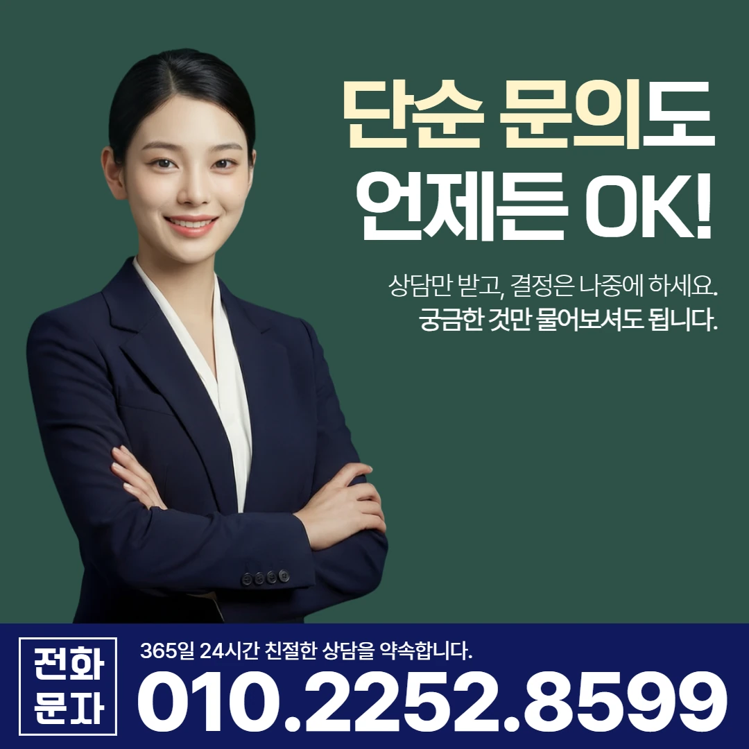 문경 당일 일수 한도 카카오일수 안내