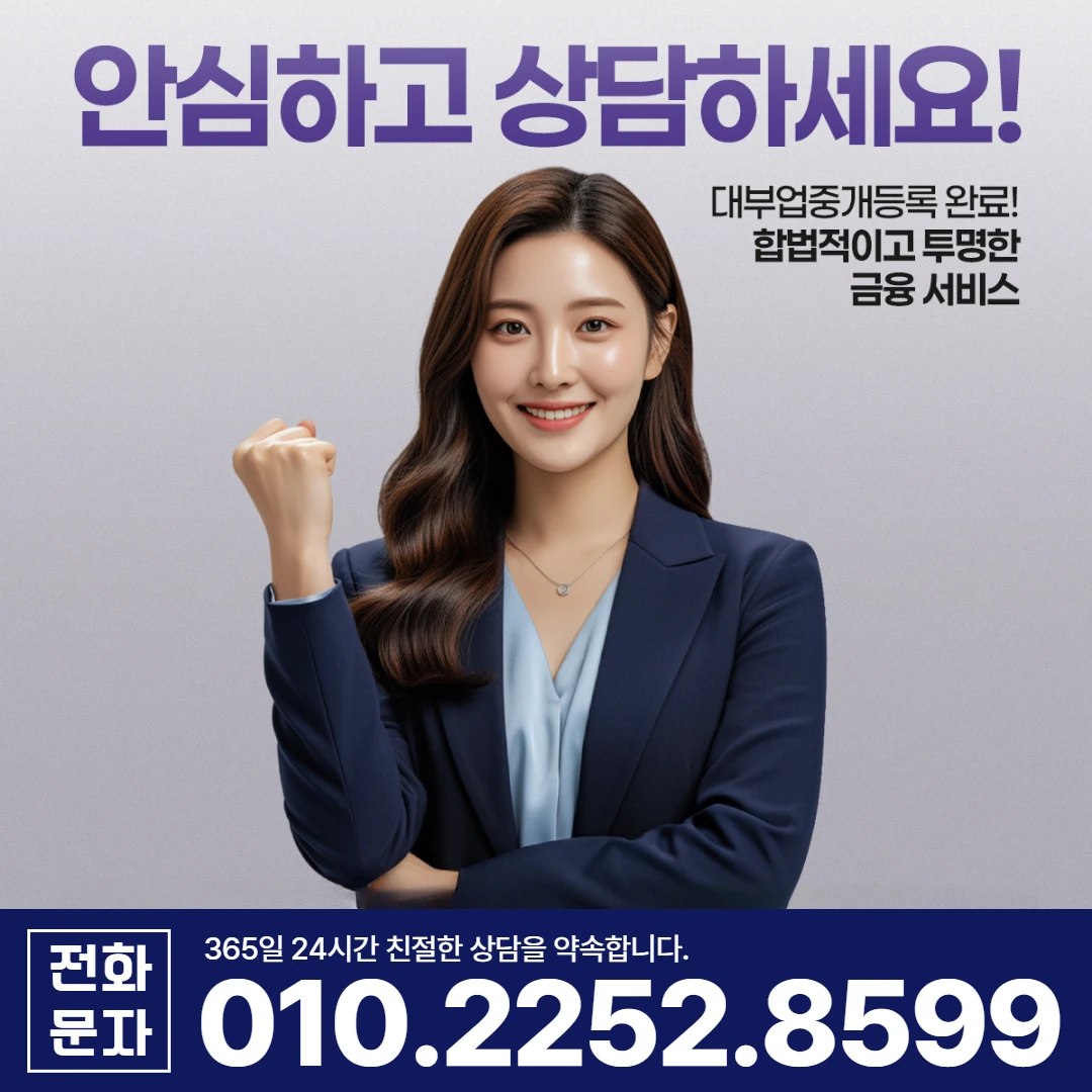 문경 당일 일수 상담 카카오일수 안내